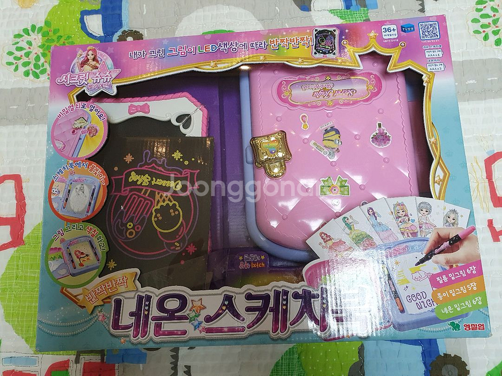 시크릿쥬쥬 네온스케치북--0