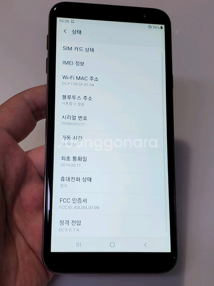 갤럭시 J4+ 골드 4만--7