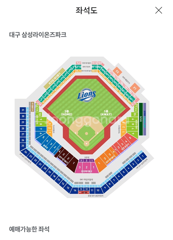 7/4 삼성 vs lg 캠핑존 정가양도--0