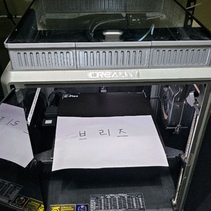 K1MAX 2대, ENDER3 V3 1대 팝니다.