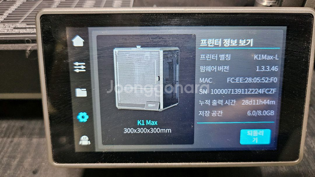 K1MAX 2대, ENDER3 V3 1대 팝니다.--5