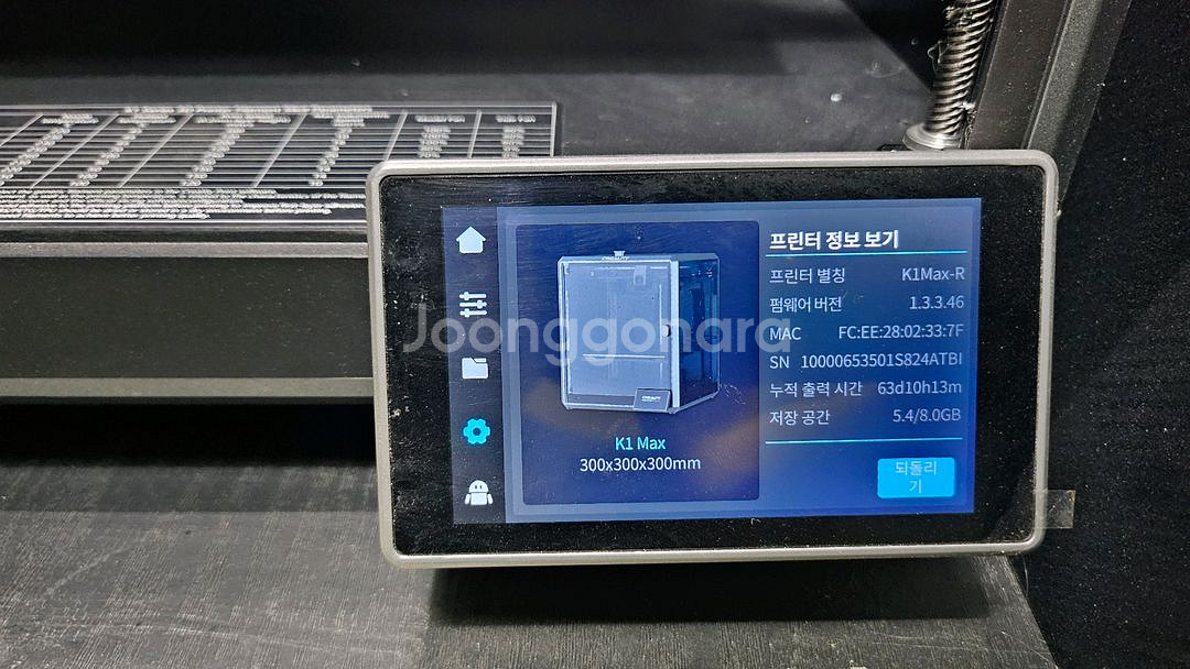 K1MAX 2대, ENDER3 V3 1대 팝니다.--6