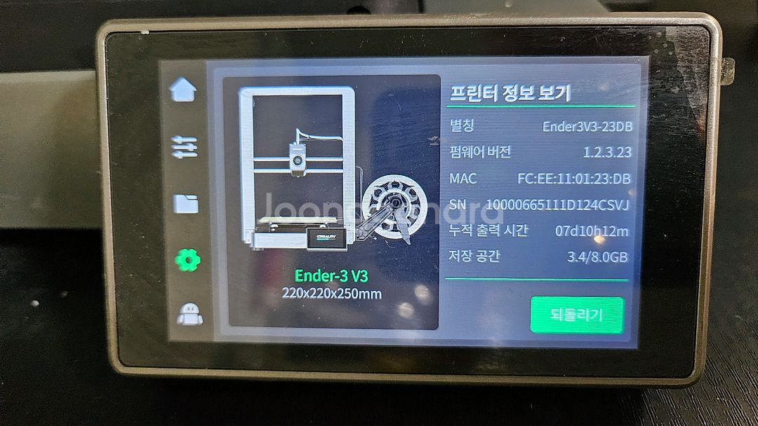 K1MAX 2대, ENDER3 V3 1대 팝니다.--7
