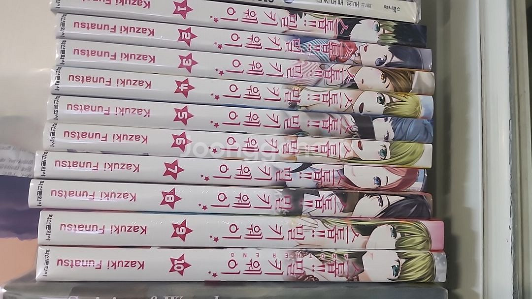 스톱 밀키웨이 만화책팝니다--0