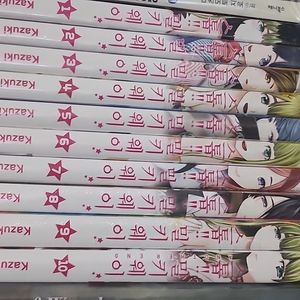 스톱 밀키웨이 만화책팝니다