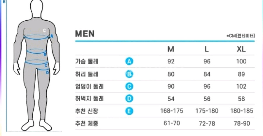 프리다이빙 3mm슈트 라지--2