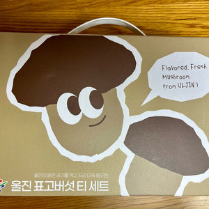 울진 특산품 버섯티 세트