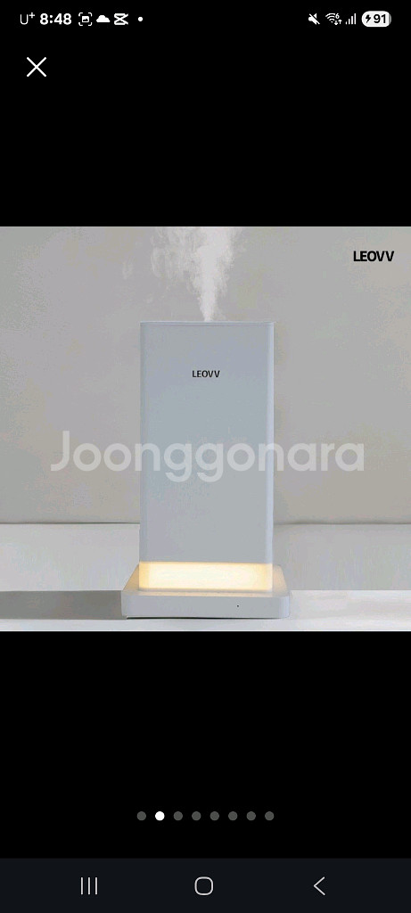 UV 살균가습기 4.5L (새상품)--1