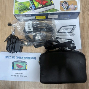독서확대기 새상품