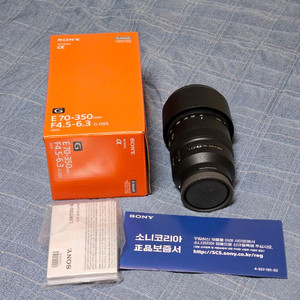 소니 E 70-350mm G OSS 망원렌즈