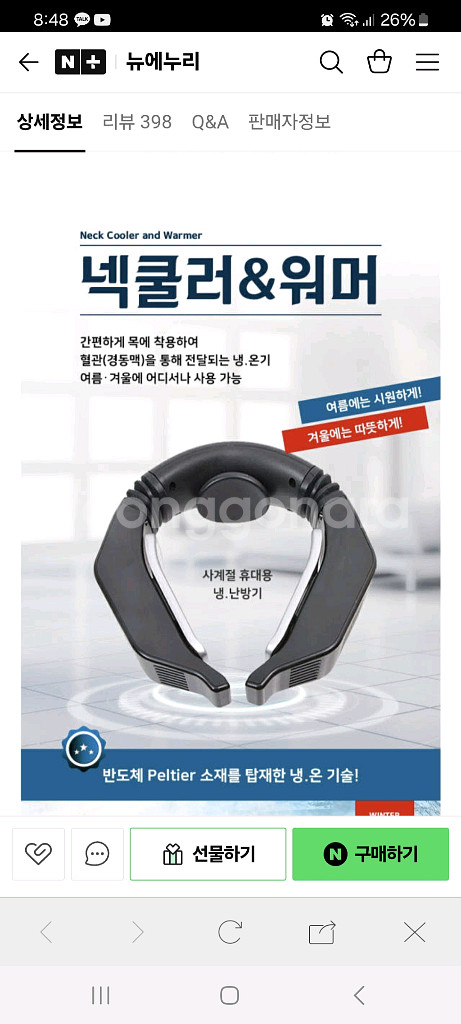 아이비 넥쿨러--4