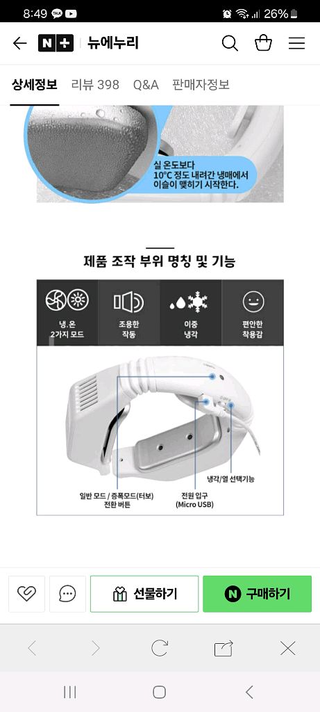 아이비 넥쿨러--7