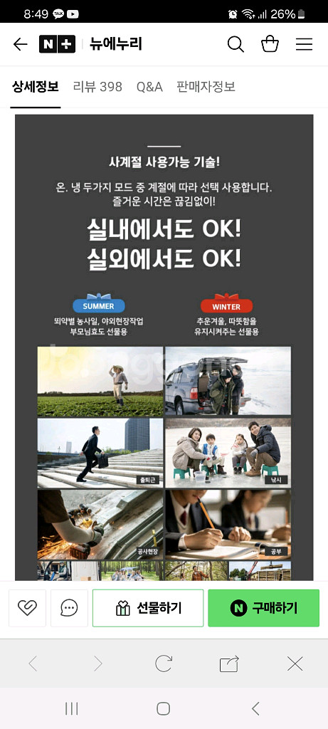 아이비 넥쿨러--6