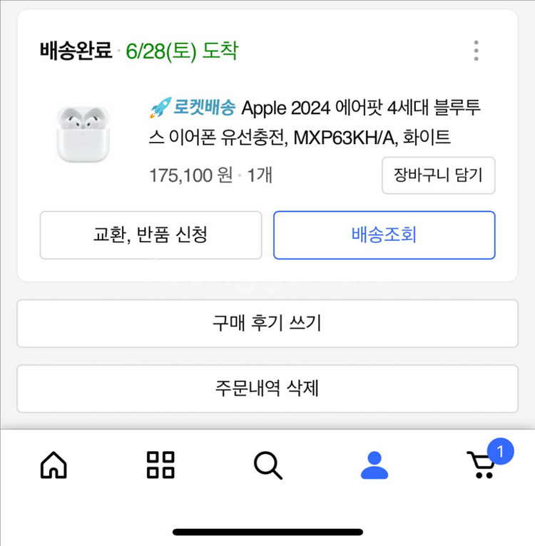 에어팟4세대--0
