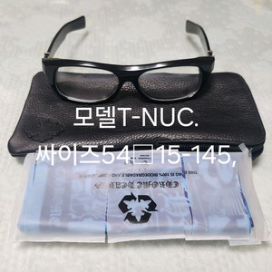 크롬하츠 안경테
