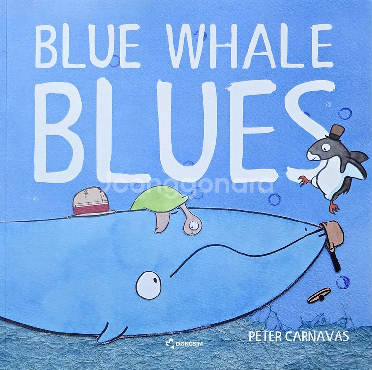 동심 Blue Whale Blues--0