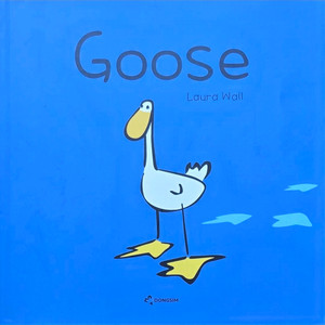 동심 Goose