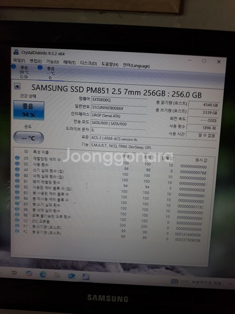 ssd 240gb+250gb+256gb 총5개일괄--3