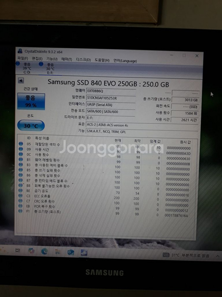 ssd 240gb+250gb+256gb 총5개일괄--2