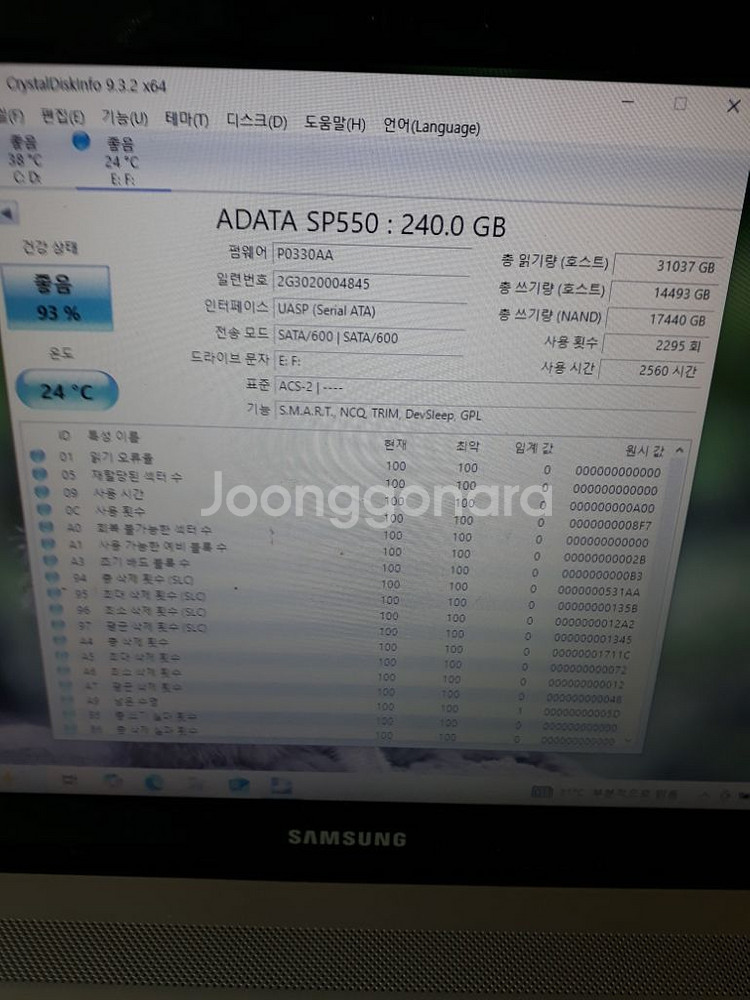 ssd 240gb+250gb+256gb 총5개일괄--0