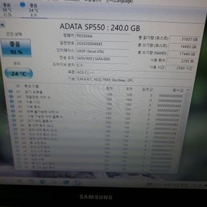 ssd 240gb+250gb+256gb 총5개일괄