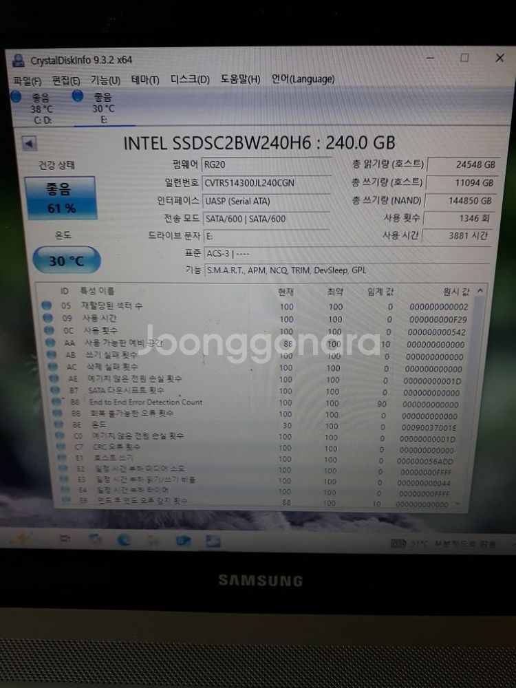 ssd 240gb+250gb+256gb 총5개일괄--1