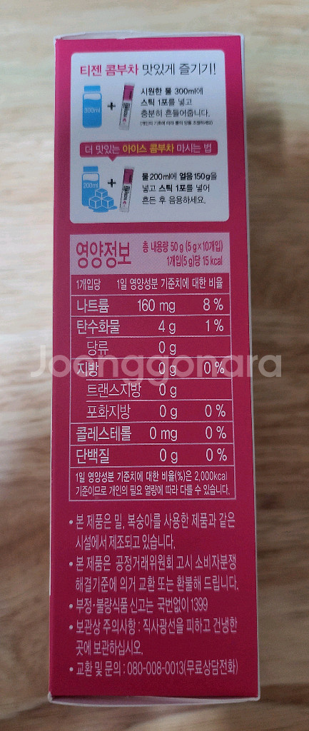 티젠 콤부차 베리 10포(새상품)--3