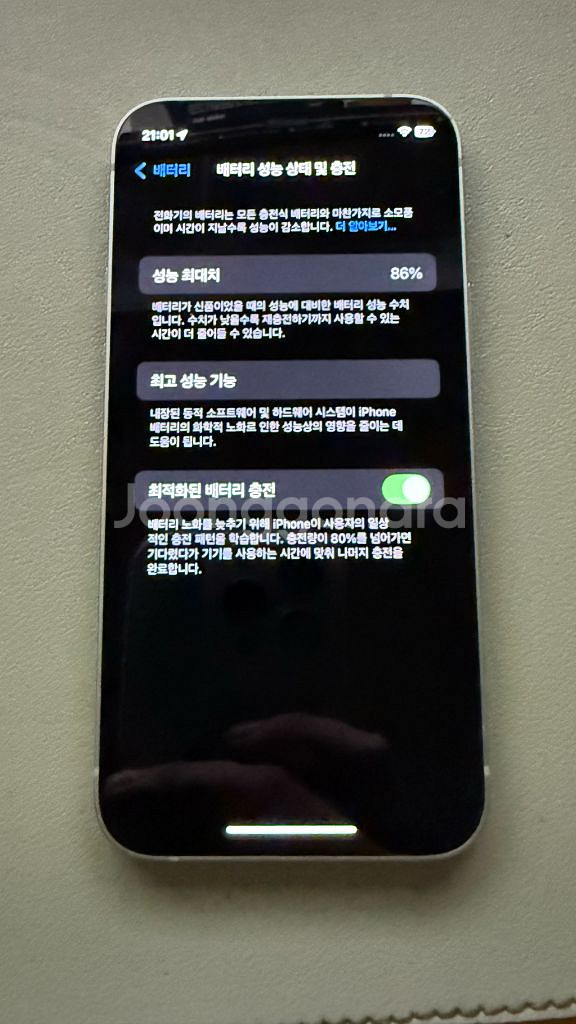 아이폰 12 미니 128g--1