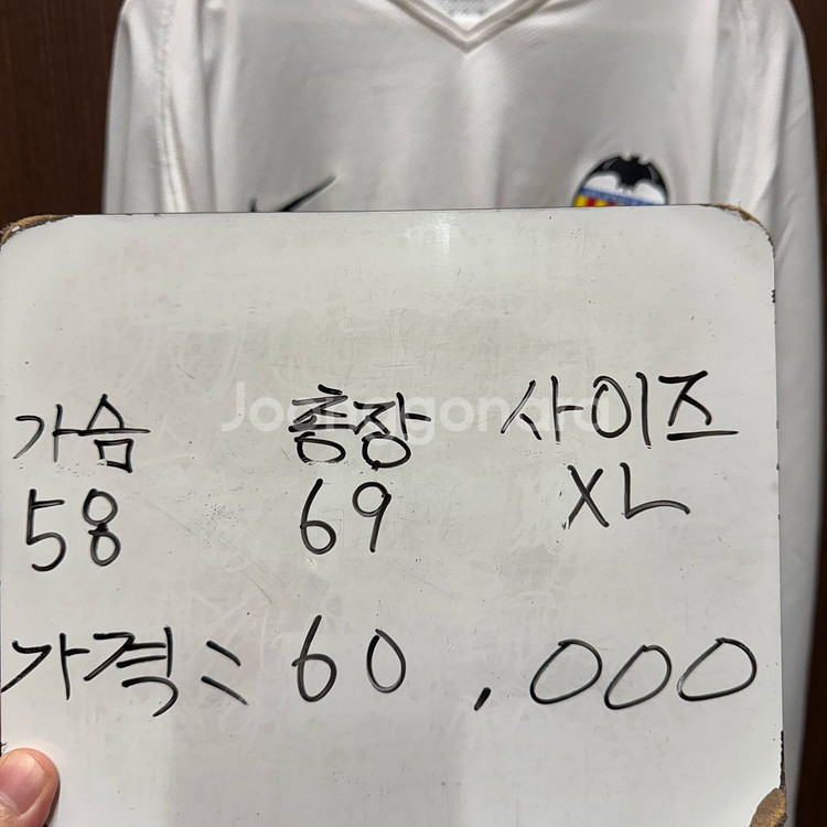 발렌시아 다비드비야 유니폼 XL--1