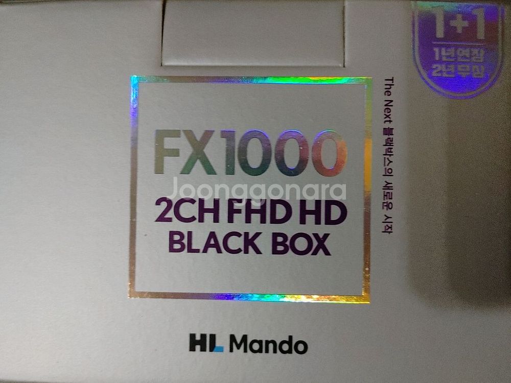 미개봉 만도 FX1000 32기가 블랙박스 새제품--0