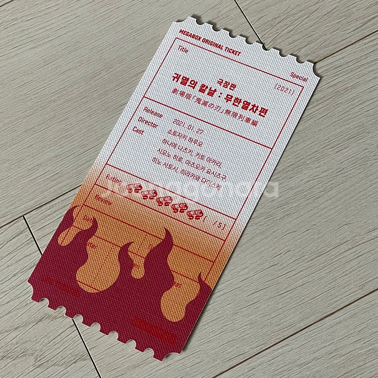 귀멸의칼날 렌고쿠 오리지널 티켓--1