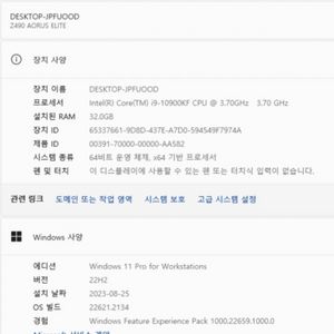 i9 10900kf z490 32g