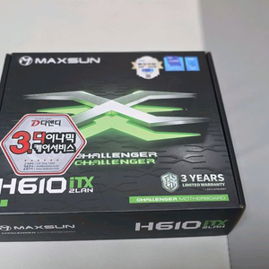 미개봉)H610itx 2LAN판매