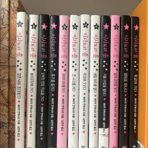 이사도라문 1-12권