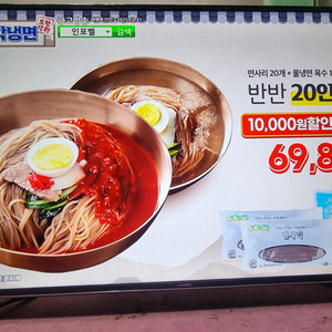 대우 55인치(T5502UT) 스마트 UHD LED