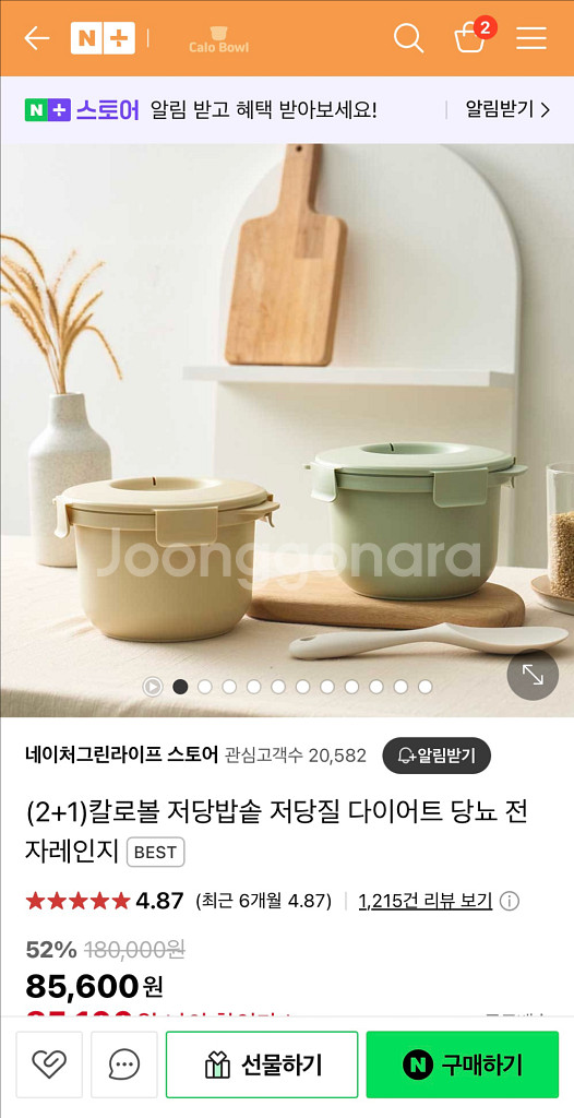 저당밥솥--0