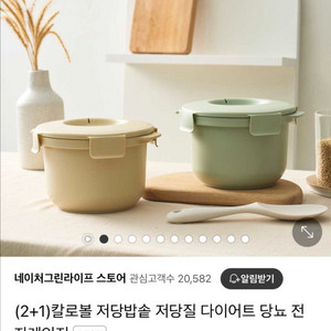저당밥솥