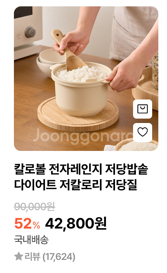 저당밥솥--0