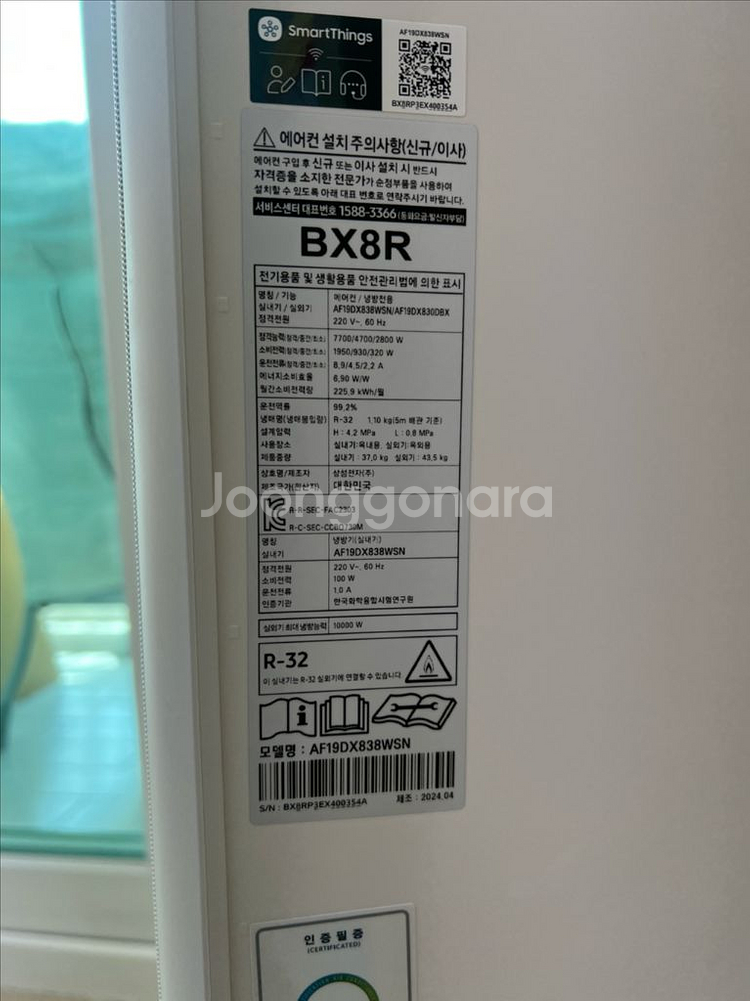 삼성 비스포크 무풍갤러리 에어컨 2 in 1(카드결제가--2