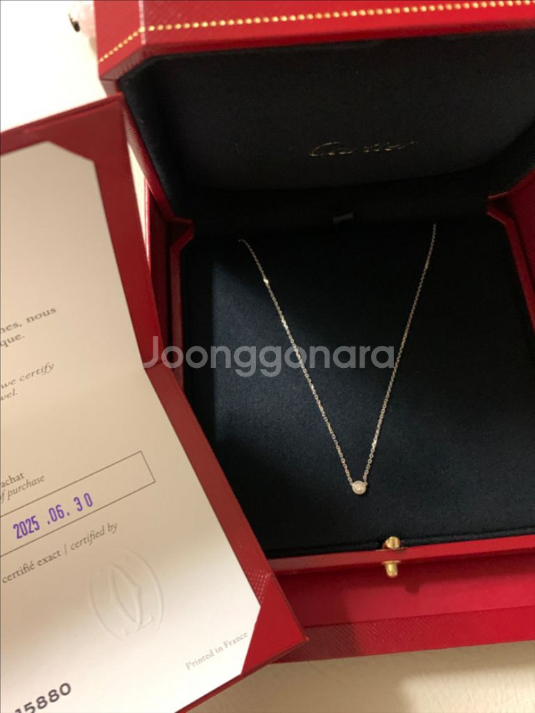까르띠에 다무르 xs 화이트골드 (새상품)--0