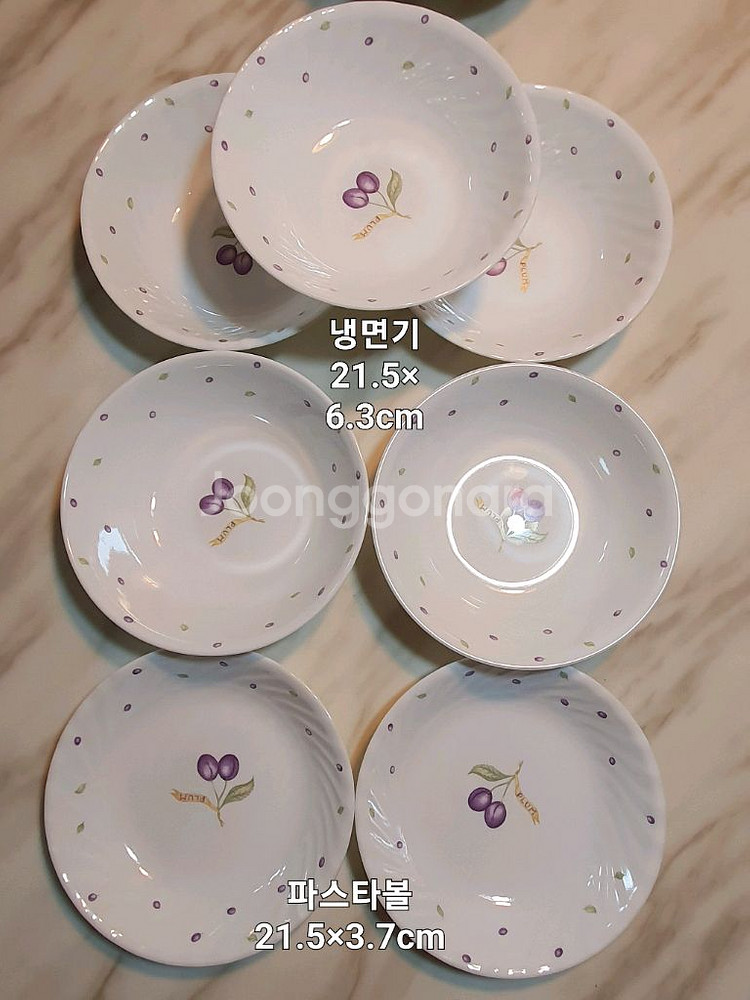 미국산 빈티지 코렐 플럼 개당값--5