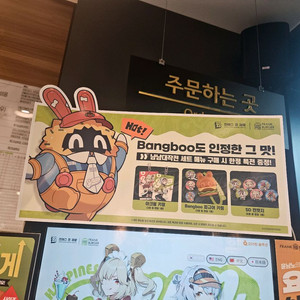 프랭크 버거 젠존제 코드만