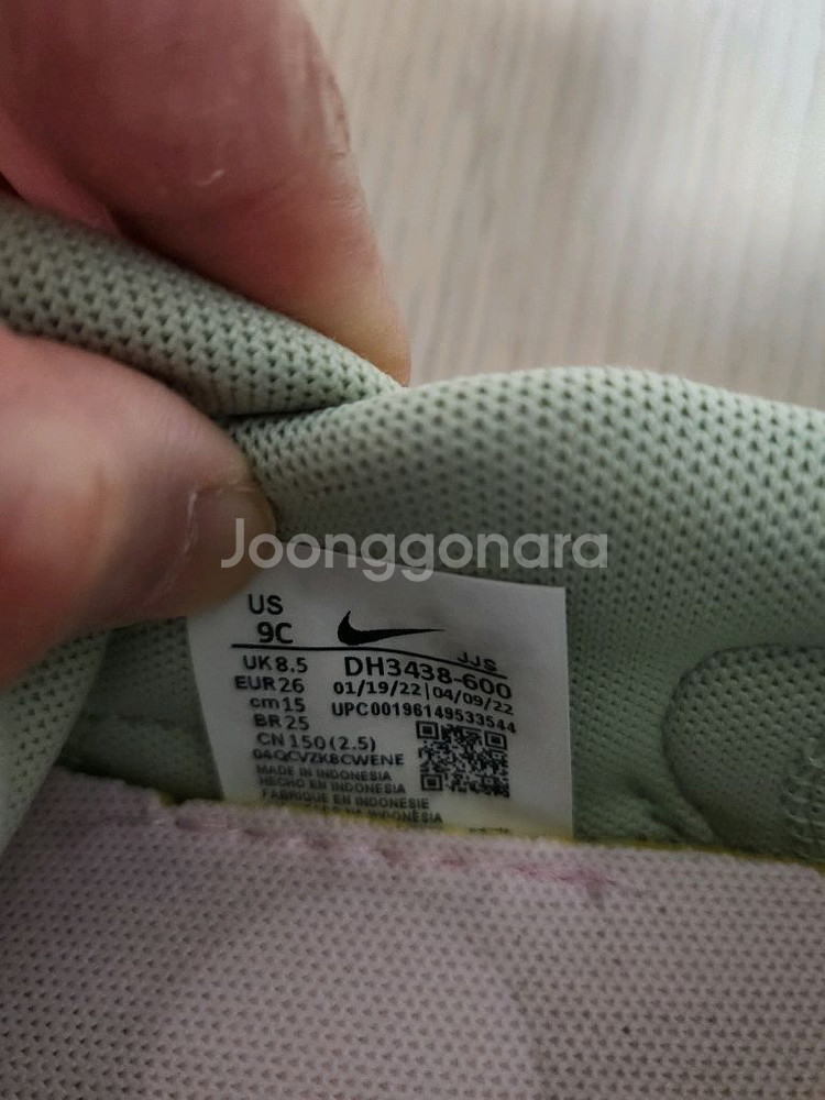 나이키 다이나모9C--3