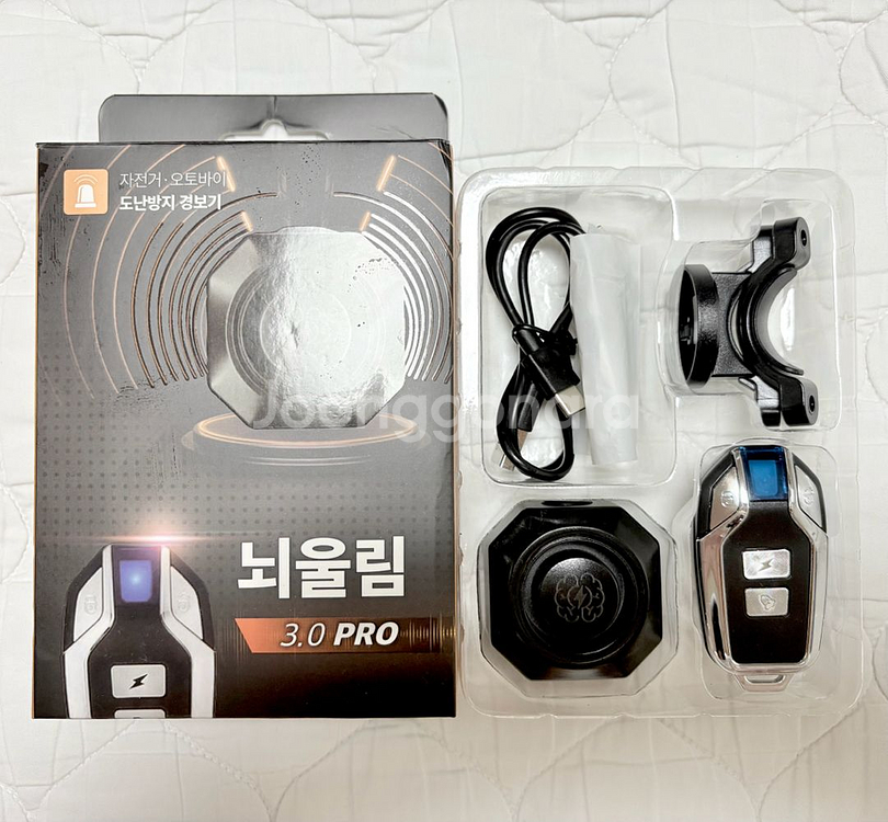 뇌울림 3.0 프로 신형 자전거 도난방지기 팝니다--0