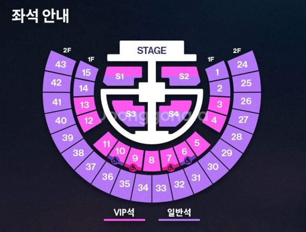 라이즈 콘서트 중콘 양도--0