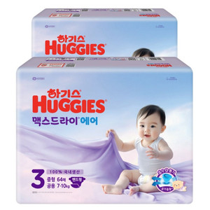 미개봉]맥스드라이 에어 밴드형#무료배송#1박스+1박스
