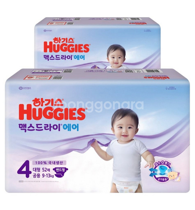미개봉]맥스드라이 에어 밴드형#무료배송#1박스+1박스--1