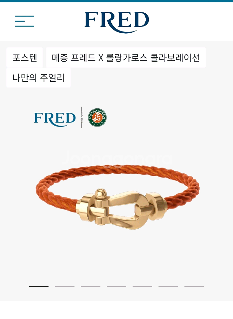 14k 라지 삽니다 말굽 팔찌--0
