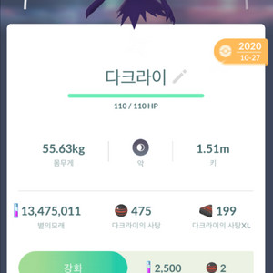 포고산 포켓몬고 환상 판매 (포홈으로 어버이작)