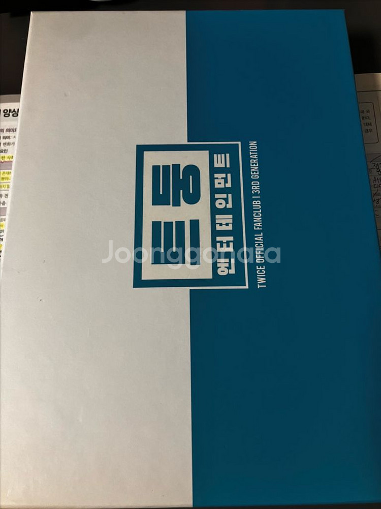 (급처)트와이스 팬클럽 3기 키트 판매합니다!--0